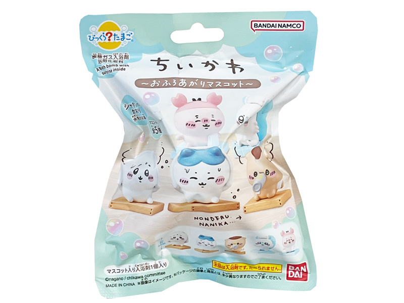 ちいかわ　おふろあがりマスコット びっくらたまご ちいかわ ～おふろあがりマスコット～│ライフ