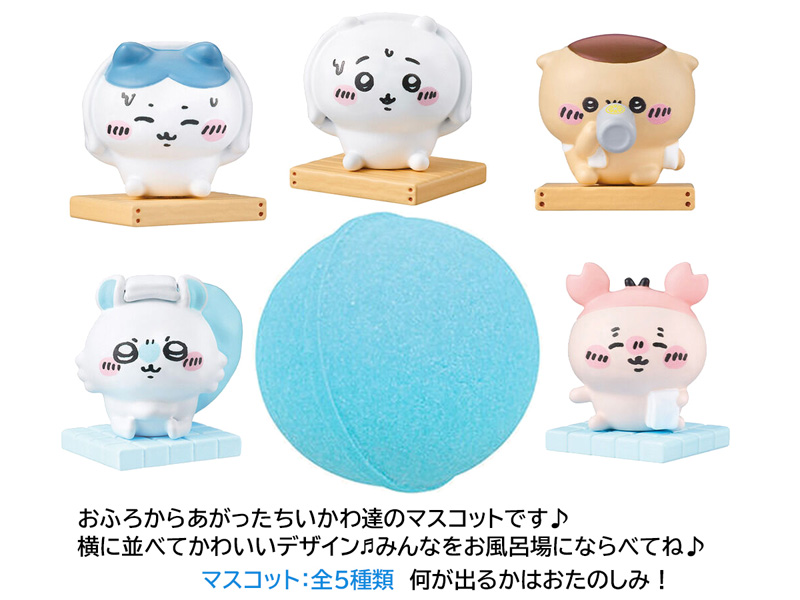 ちいかわ #うさぎ びっくらたまご プチキャン4 ご当地