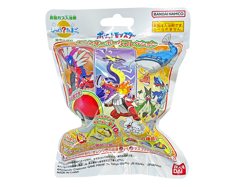 【新品】非売品 ポケットモンスター限定刻印入Box& モンスターボール100個 Amazon｜スケーター (skater) ポケモン モンスターボール 弁当箱