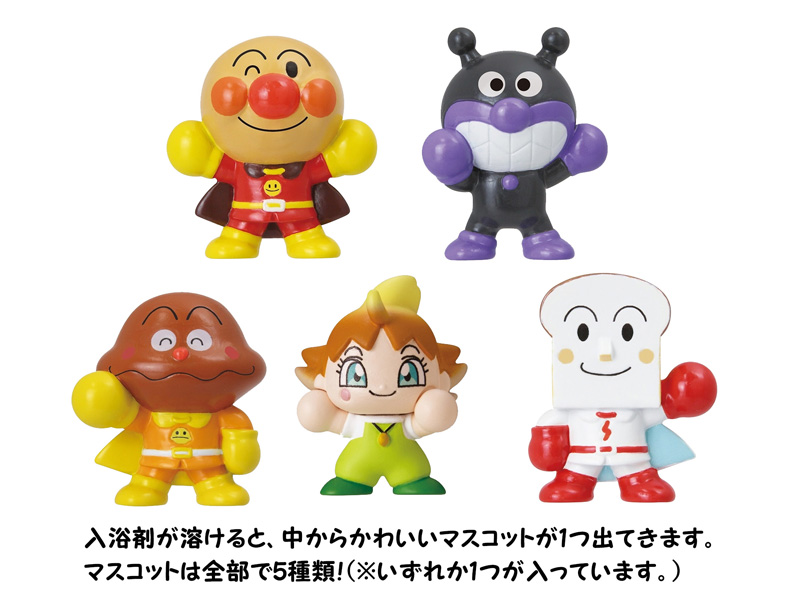 びっくらたまご それいけ！アンパンマン ばいきんまんとえほんのルルン