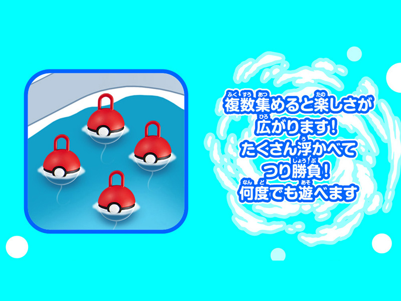 ☆ポケモン お風呂でポケモンつり20個 セット バラ売り可 ひっくらたまご☆ 71dpWEtFJiL._AC_SY200_QL15_.jpg