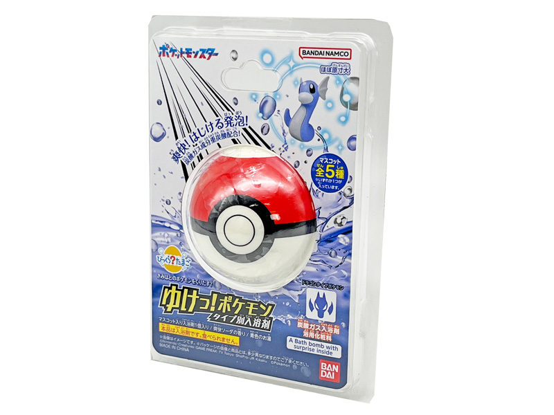 びっくらたまご ゆけっ！ポケモン タイプ別入浴剤 ～ドラゴンタイプ