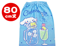 巻きタオルLサイズ（80cm丈）　シナモロー...のサムネイル画像