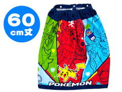 巻きタオルＭサイズ（60cm丈）　ポケモン：...のサムネイル画像