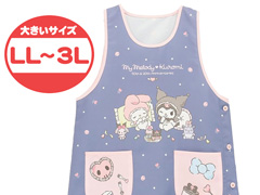 エプロン　マイメロxクロミ　転写脇釦　紺　L...のサムネイル画像
