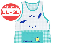 エプロン　ポチャッコ なりきり大寸　転写切替...のサムネイル画像