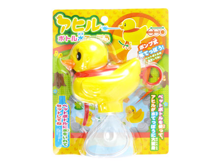 水鉄砲 アヒルボトル水てっぽう|【堀商店】景品・販促品・お祭り用品の