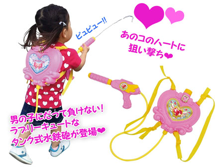 水鉄砲 ラブリータンク|【堀商店】景品・販促品・お祭り用品の激安販売