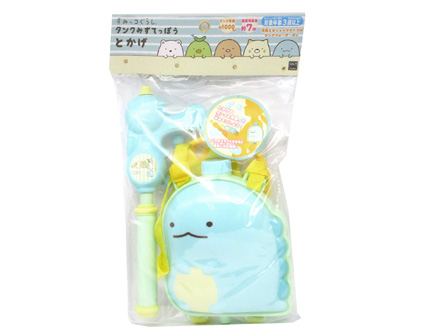 水鉄砲 すみっコぐらし タンクみずてっぽう とかげ|【堀商店】景品