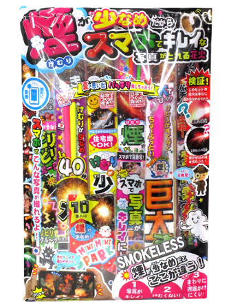 花火写真 2枚セット 25 No.17 送料無料！選べるどさっと手持ち2025 250本以上・500本