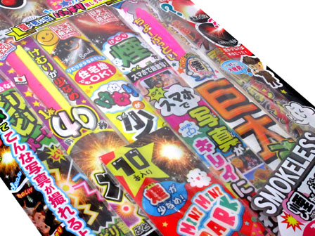 花火 煙少なめスマホでキレイな写真がとれる花火 Sa 堀商店 景品 販促品 お祭り用品の激安販売