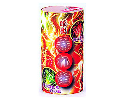 花火　暴れ蛍のサムネイル画像