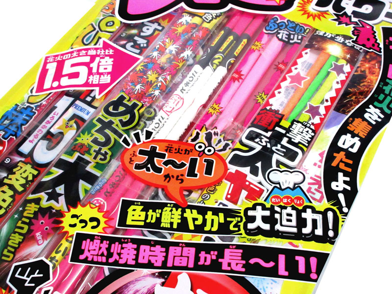 花火 ごつ太 G-LR|【堀商店】景品・販促品・お祭り用品の激安販売