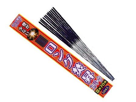 ロケット花火の持つとこ（細い木の棒） 花火 ロング焚昇スパーク（50本入）|【堀商店】景品・販促品・お祭り