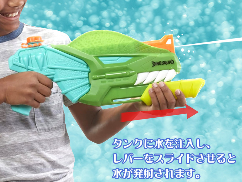 ナーフ　スーパーソーカー　水鉄砲　タンクリュック付き ナーフ スーパーソーカー 水鉄砲 タンクリュック付き