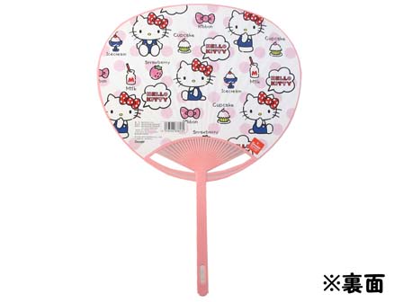 キャラクターうちわ ハローキティ|【堀商店】景品・販促品