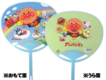 キャラクターうちわ アンパンマン 堀商店 景品 販促品 お祭り用品の激安販売