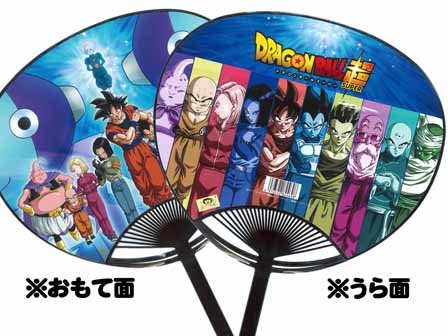 jpg ドラゴンv= ボールhxh_kokuti_2609_banar ジャンプショップ レア