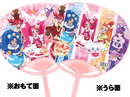 キャラクターうちわ キラキラ☆プリキュアアラモード|【堀商店】景品