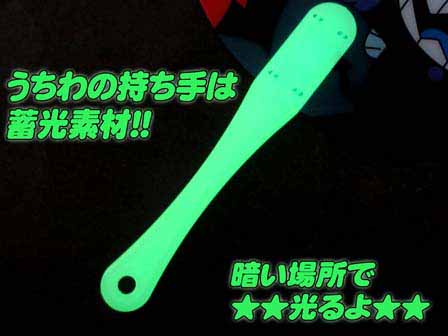 ✨超レア　少年隊【うちわ】一点物✨ 少年忍者 うちわ他 5点セット｜Yahoo!フリマ（旧PayPayフリマ）