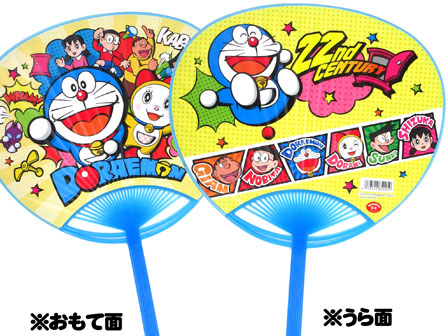 キャラクターうちわ ドラえもん|【堀商店】景品・販促品・お祭り用品の