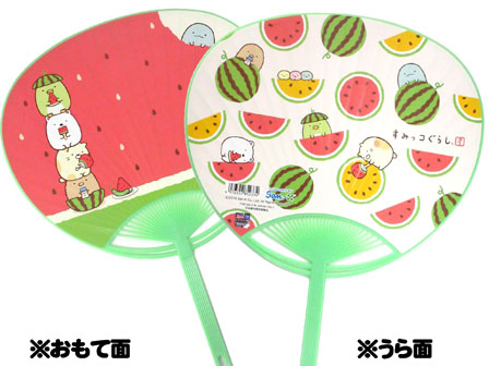 キャラクターうちわ すみっコぐらし スイカ柄 堀商店 景品 販促品 お祭り用品の激安販売