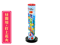花火　2傘ツインパラシュートのサムネイル画像