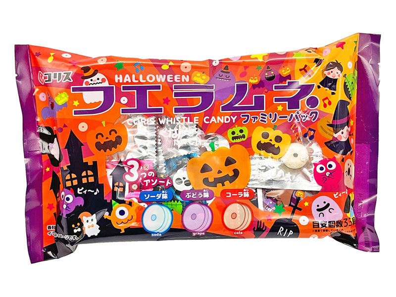 ハロウィン 配布用 販促用 業務用お菓子の激安通販 大量購入 まとめ買いに