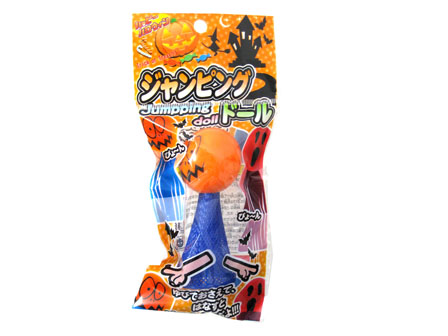 ハロウィン　ハッピーハロウィン　ジャンピング...のサムネイル画像