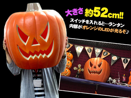 ジャコランタン＆パンプキンキッド ジャコランタン＆パンプキンキッド Amazon.co.jp: Jack-o'-Lantern