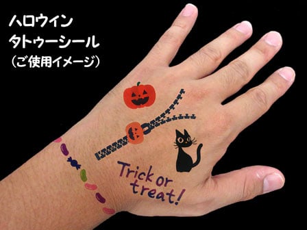 OFUDA タトゥーシール】神秘の森のひと時 ハロウィン 遅し
