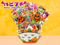 ハロウィン・プチバスケット（ハピプチ）【軽減...のサムネイル画像