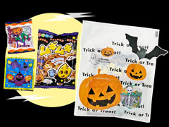 109　ハロウィンお菓子　ゆかいなパンプキン...のサムネイル画像