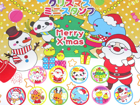 クリスマス 丸型ミニスタンプ|【堀商店】景品・販促品・お祭り用品の クリスマス 丸型ミニスタンプ|【堀商店】景品・販促品・お祭り用品の