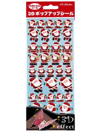 クリスマス 3Dポップアップシール サンタ|【堀商店】景品・販促品