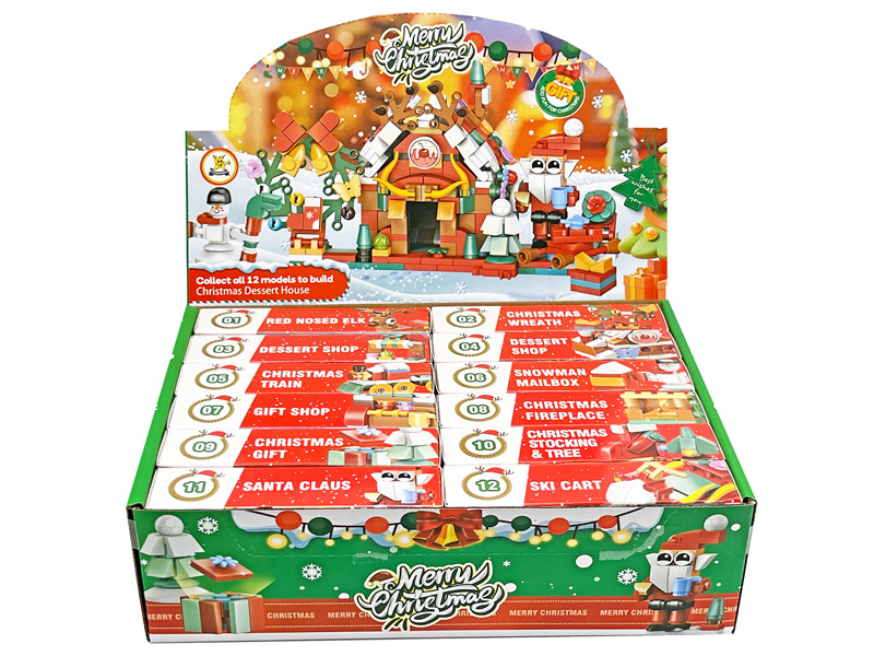 クリスマス ホビーブロック（サンタ）|【堀商店】景品・販促品・お祭り