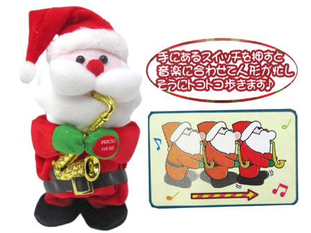 クリスマス トコトコサックスサンタ|【堀商店】景品・販促品・お祭り