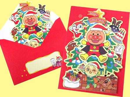 クリスマス　アンパンマン　立体カード　ツリーのサムネイル画像