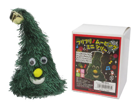 クリスマス フリフリ♪ムービングツリー|【堀商店】景品・販促品