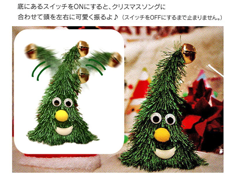 雪がふり、クリスマスソングが流れる 楽しい クリスマスツリー