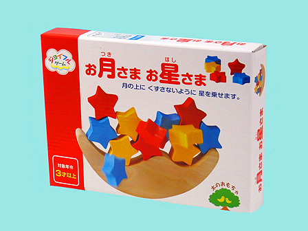 木のおもちゃ お月さま お星さま|【堀商店】景品・販促品・お祭り用品