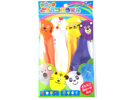 ふうせん様 リクエスト 10点 まとめ商品 宝興産 風船パックPARTY100｜【ハンズネットストア】
