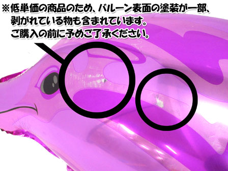 イルカさま専用 aip-os-02_2.jpg