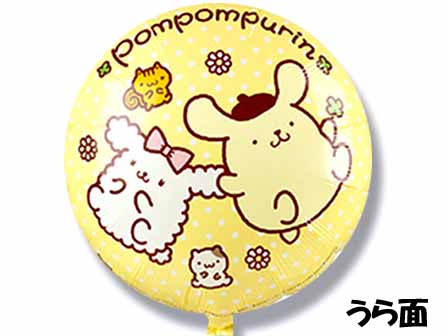 UFO風船 CRポムポムプリン|【堀商店】景品・販促品・お祭り用品の激安販売