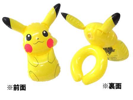 ビニール アームダッコ ピカチュウ|【堀商店】景品・販促品・お祭り