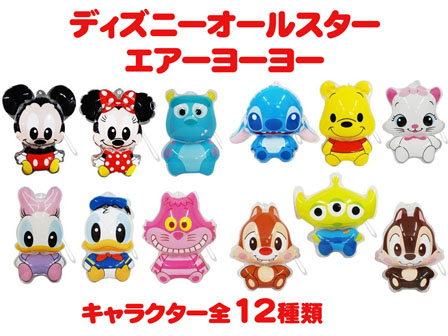 ビニール ディズニーオールスターエアーヨーヨー|【堀商店】景品・販促