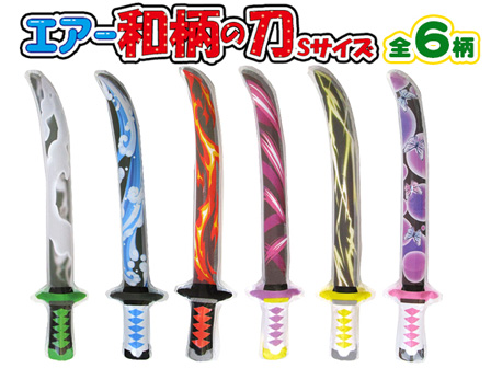 ビニール エアー和柄の刀 S|【堀商店】景品・販促品・お祭り用品の激安販売