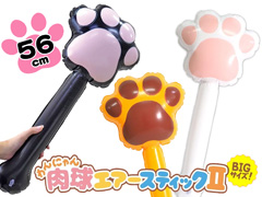 ビニール　わんにゃん肉球エアースティックIIのサムネイル画像