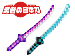 ビニール　勇者の日本刀のサムネイル画像