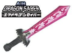ビニール　エアドラゴンセイバーのサムネイル画像